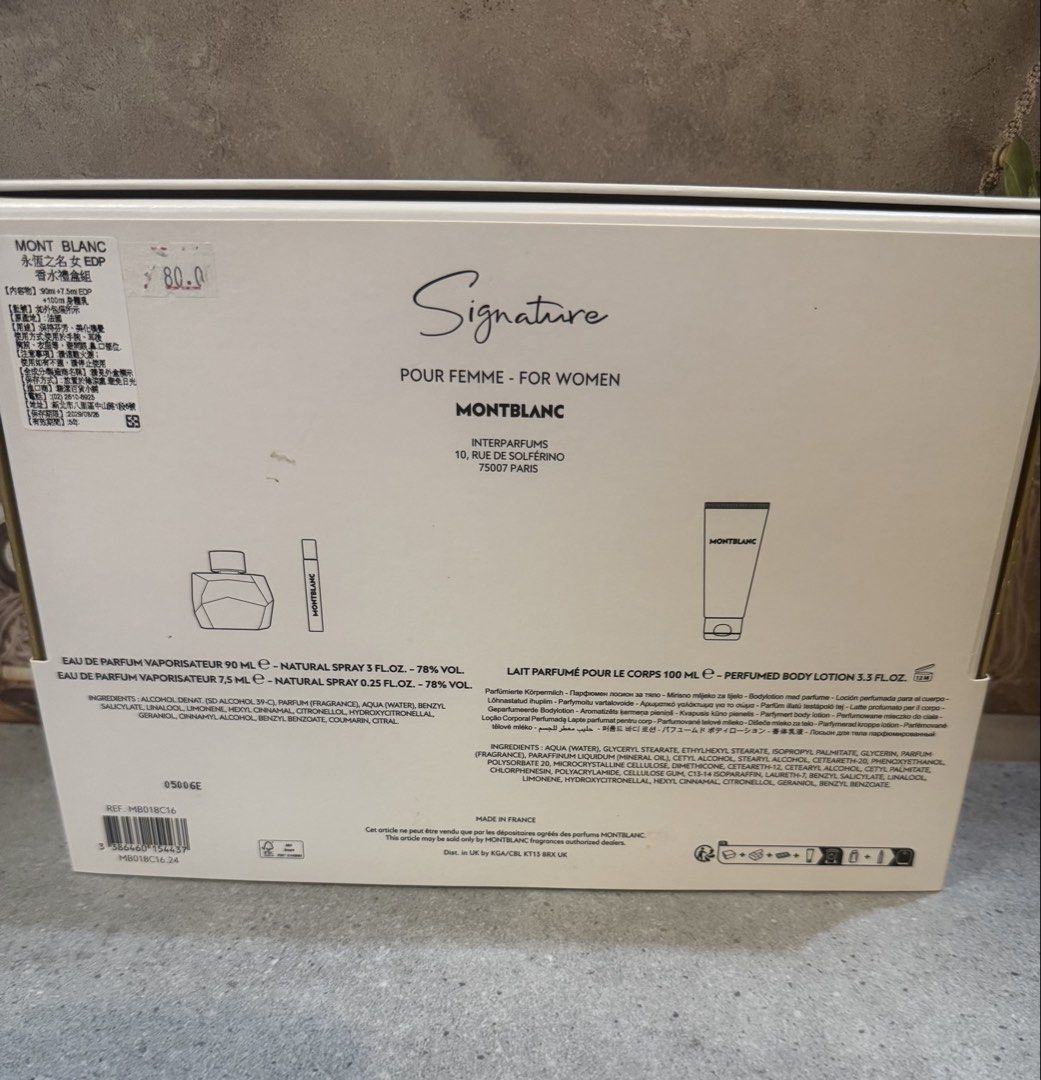 Montblanc Signature Set (Category: Fragrance & Deodorants) located in Paranaque City. Submitted by oommggg (Listing ID 1465595304, Image 3). Description: 100% Original Paranaque Area If nagdududa wag bumili..