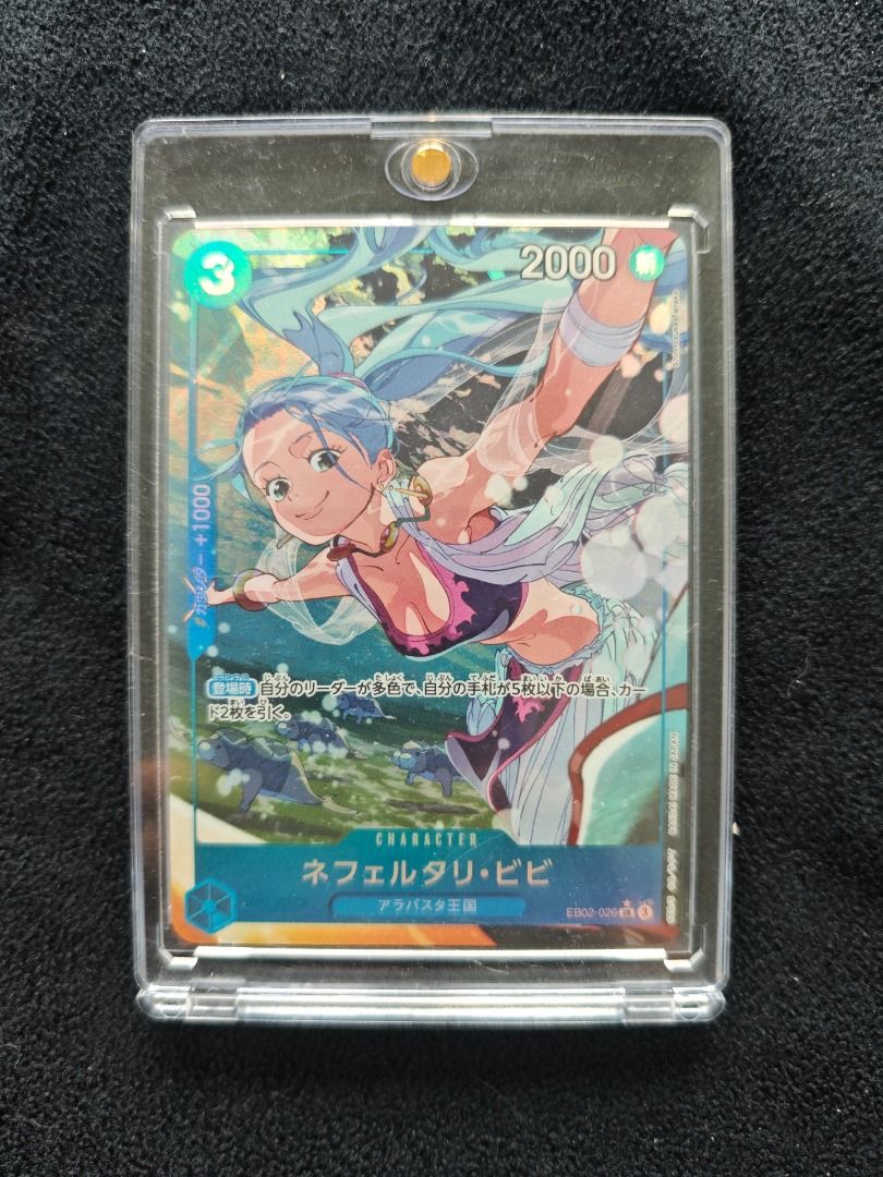 Vivi EB02-026 SR parallel (Category: Raw Singles) located in Caloocan City. Submitted by deathlessmile (Listing ID 1465673493, Image 1). Description: Nefertari Vivi EB02-026 SR parallel, One Piece TCG, Japanese. Condition: Like new (raw card in magnetic one-touch; looks clean in photos). Meetup: SM North EDSA / Trinoma Shipping: Lalamove or LBC Payment: GCash Bundle deals available – message me for multiple cards! #OPTCG #OnePieceCardGame #OPTCGP