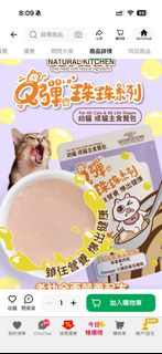 （分類：）位於 。 由 jubiiiii 提交（商品編號 1465581067，圖片 1）。簡介： 。