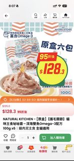 （分類：）位於 。 由 jubiiiii 提交（商品編號 1465580505，圖片 1）。簡介： 。