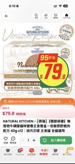 （分類：）位於 。 由 jubiiiii 提交（商品編號 1465580854，圖片 1）。簡介： 。