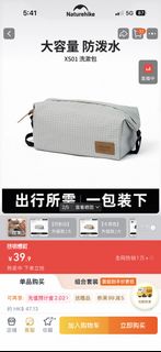 （分類：）位於 。 由 tam_k 提交（商品編號 1465666069，圖片 1）。簡介： 。
