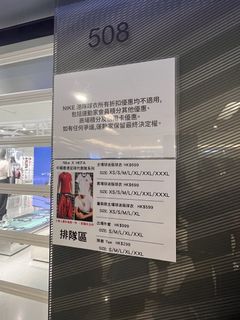 （分類：）位於 。 由 bsohk 提交（商品編號 1465728983，圖片 1）。簡介： 。
