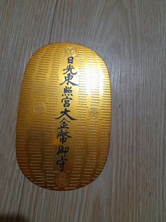 (Category: ) located in . Submitted by marajapansurplus (Listing ID 1465705441, Image 1). Description: .