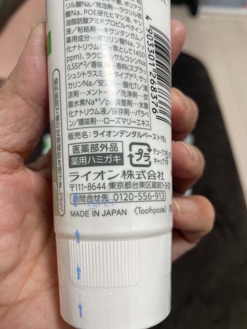 (Medicated toothpaste fr.japan(NONIO (Category: Oral Care) located in Quezon City. Submitted by nihon_finds.ph (Listing ID 1465666201, Image 3). Description: ETA November 15.