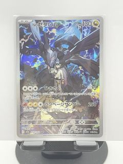 (Category: ) located in . Submitted by tcgfansg (Listing ID 1465539324, Image 1). Description: .
