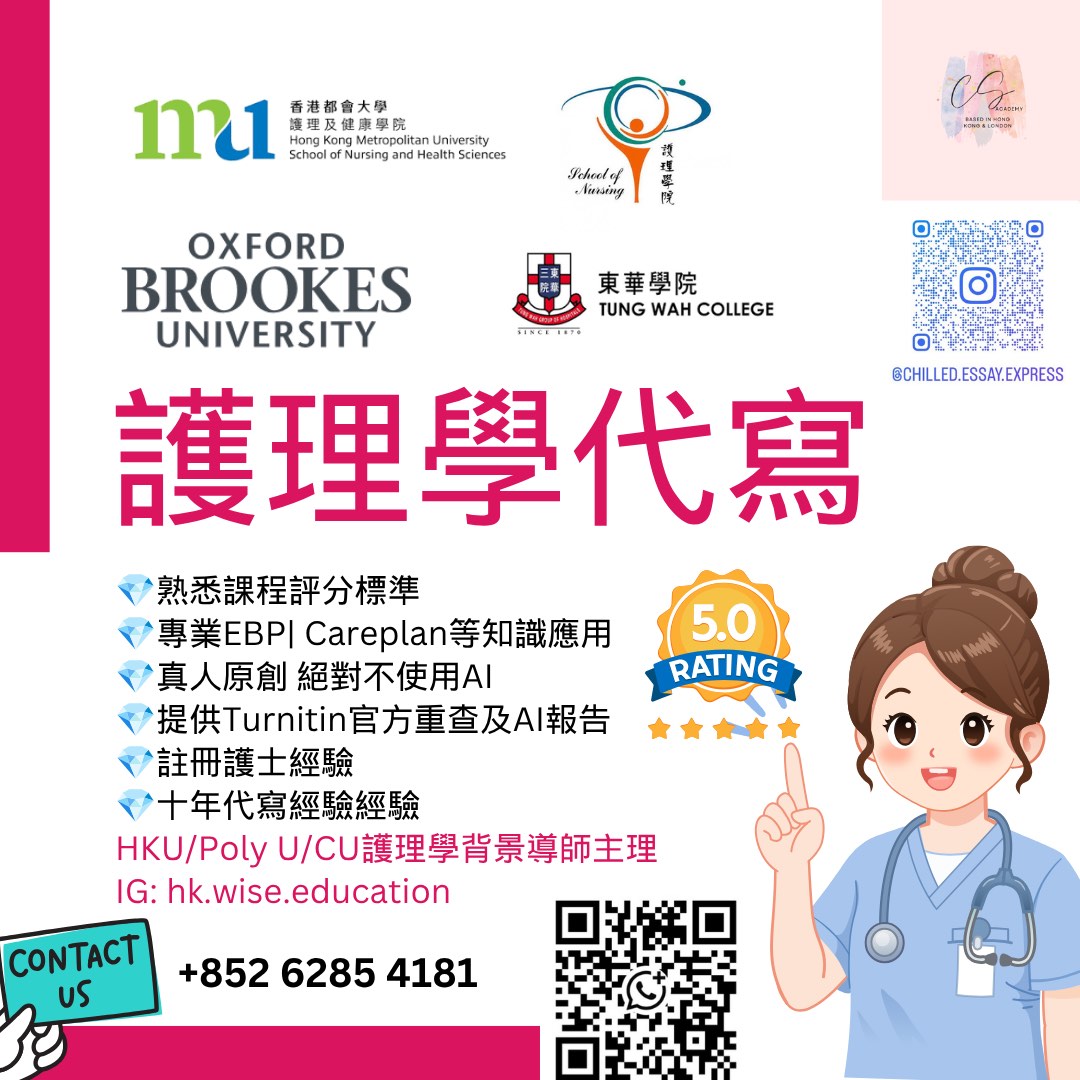 (分類:)位於 。 由 chilled.essay.express 提交(商品編號 1452604041,圖片 1)。簡介: 。