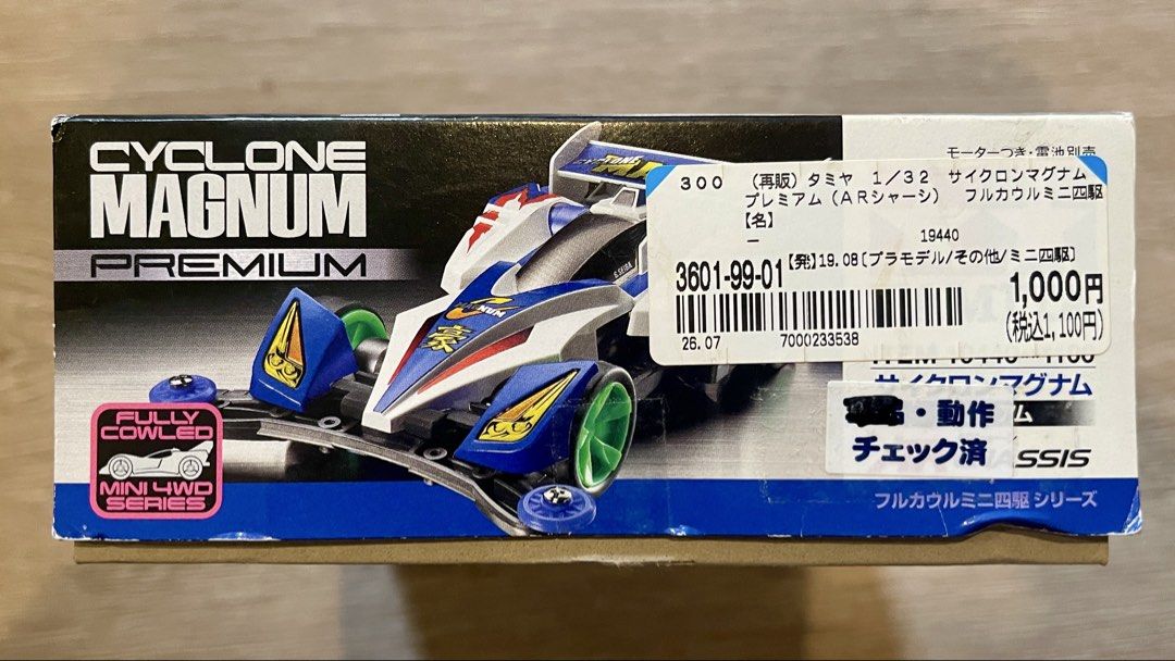 Original Tamiya Let’s Go! Cyclone Magnum Premium AR Chassis (Category: Gundam & Model Kits) located in Marikina City. Submitted by menggufinds (Listing ID 1465632544, Image 2). Description: Vintage Sale: Tamiya Let’s Go! Cyclone Magnum Premium (AR Chassis) Made in Japan Condition: Brand new (damaged box) Bought in Japan..