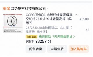 （分類：）位於 。 由 sonicbule 提交（商品編號 1465621426，圖片 1）。簡介： 。