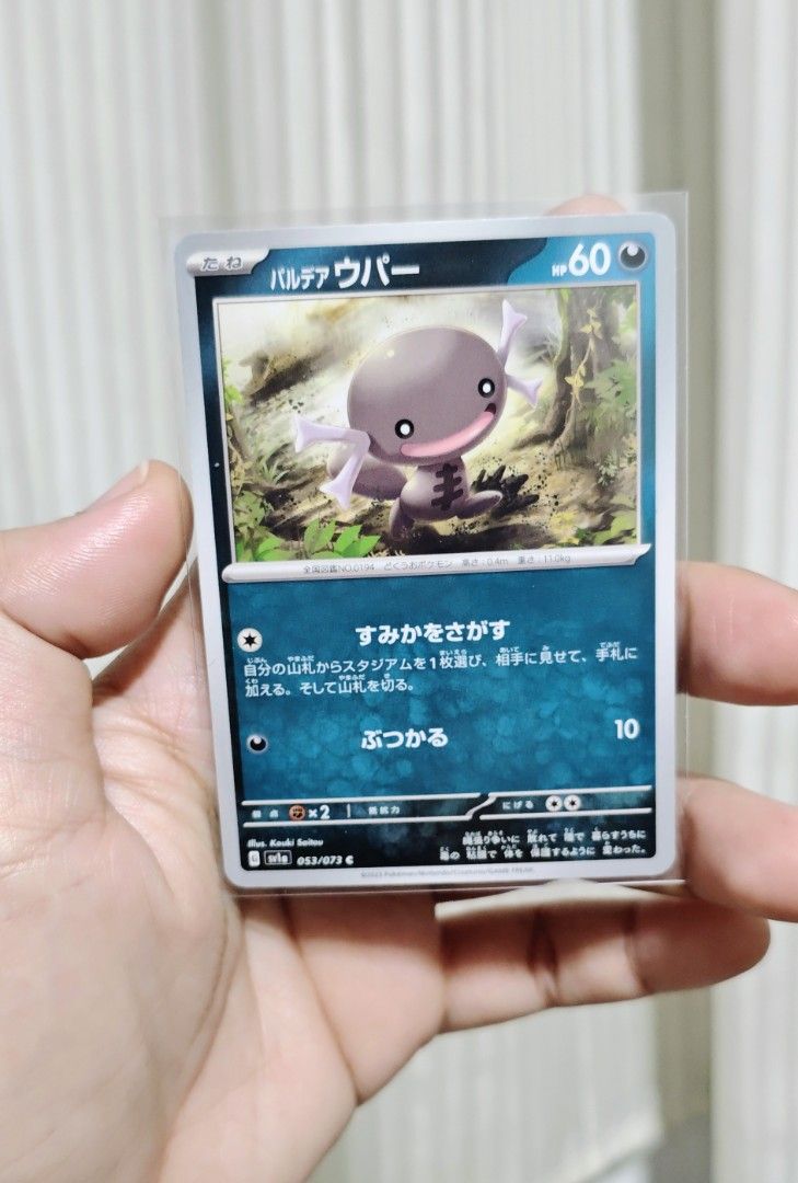 Paldean Wooper Pokemon Card (Category: Raw Singles) located in Manila. Submitted by yourfavoritethings7 (Listing ID 1465654854, Image 1). Description: .