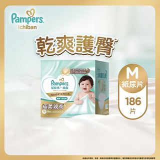 （分類：）位於 。 由 nnnicole3 提交（商品編號 1465600655，圖片 1）。簡介： 。