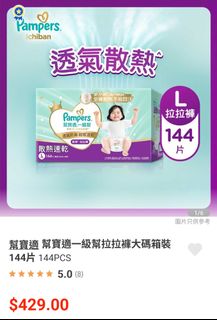 （分類：）位於 。 由 forever2234 提交（商品編號 1465675816，圖片 1）。簡介： 。