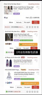 （分類：）位於 。 由 cooleagle_b5e368 提交（商品編號 1465674460，圖片 1）。簡介： 。