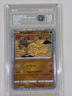 （分類：）位於 。 由 tommywt 提交（商品編號 1465601853，圖片 1）。簡介： 。