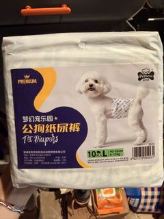 （分類：）位於 。 由 prettyccc2026 提交（商品編號 1465633607，圖片 1）。簡介： 。