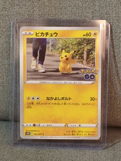 (Category: ) located in . Submitted by pikario (Listing ID 1465705623, Image 1). Description: .