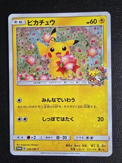 (Category: ) located in . Submitted by cleffa.bweee (Listing ID 1465611406, Image 1). Description: .