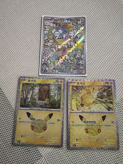 （分類：）位於 。 由 shirleycpp 提交（商品編號 1465708438，圖片 1）。簡介： 。