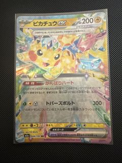 (Category: ) located in . Submitted by takengosale (Listing ID 1465644636, Image 1). Description: .