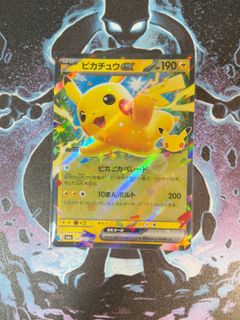 (Category: ) located in . Submitted by rainy.tcg (Listing ID 1465637259, Image 1). Description: .