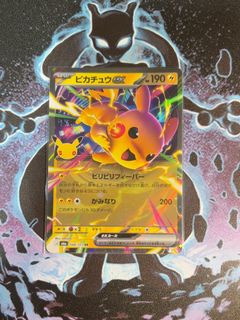 (Category: ) located in . Submitted by rainy.tcg (Listing ID 1465637621, Image 1). Description: .