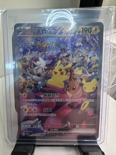 （分類：）位於 。 由 sevenstoreseven 提交（商品編號 1465626904，圖片 1）。簡介： 。