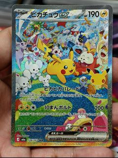 (Category: ) located in . Submitted by pokedot.tcg (Listing ID 1465630742, Image 1). Description: .