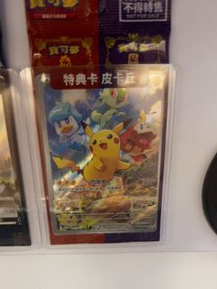 （分類：）位於 。 由 k1ng015 提交（商品編號 1465669476，圖片 1）。簡介： 。