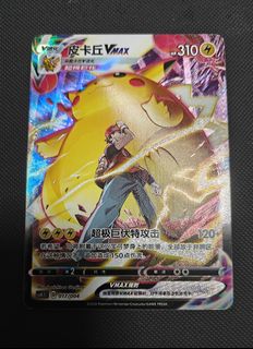 (Category: ) located in . Submitted by pokedencn (Listing ID 1465698789, Image 1). Description: .