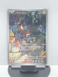 (Category: ) located in . Submitted by tcgfansg (Listing ID 1465539323, Image 1). Description: .