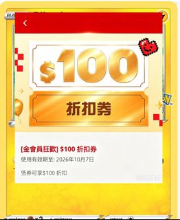 （分類：）位於 。 由 kabu.pass 提交（商品編號 1465657691，圖片 1）。簡介： 。