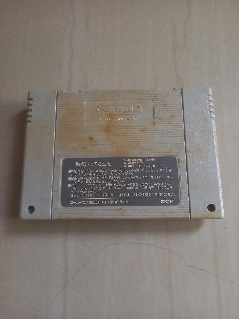 Plok! Super Famicom SFC Game Cartridge (Category: Nintendo) located in Valenzuela. Submitted by retro.rush (Listing ID 1465624309, Image 2). Description: - Authentic Japanese Super Famicom cartridge for Plok! (Product Code: SHVC-P4) - Features a clean label with classic character artwork - Tested and working great - Standard gray Super Famicom format - Ideal for retro gaming fans and serious collectors.