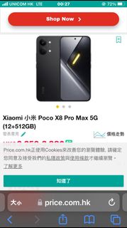 （分類：）位於 。 由 derekyip23 提交（商品編號 1465734419，圖片 1）。簡介： 。