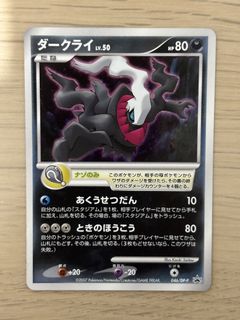 (Category: ) located in . Submitted by cardcapital010 (Listing ID 1465714423, Image 1). Description: .