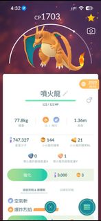 （分類：）位於 。 由 lamhoitip.1 提交（商品編號 1465656531，圖片 1）。簡介： 。