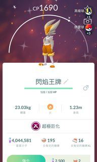 （分類：）位於 。 由 Pokemongo_store 提交（商品編號 1465653324，圖片 1）。簡介： 。