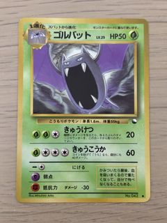 (Category: ) located in . Submitted by cardcapital010 (Listing ID 1465680425, Image 1). Description: .