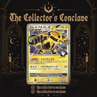 (Category: ) located in . Submitted by thecollectorsconclave (Listing ID 1465606331, Image 1). Description: .