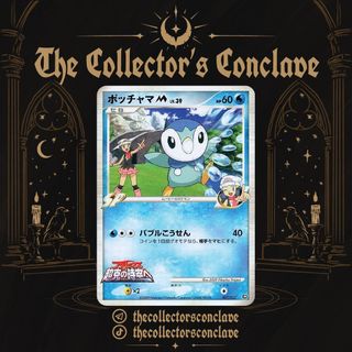 (Category: ) located in . Submitted by thecollectorsconclave (Listing ID 1465606333, Image 1). Description: .