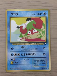(Category: ) located in . Submitted by cardcapital010 (Listing ID 1465679058, Image 1). Description: .