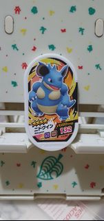 (Category: ) located in . Submitted by collectionneursonline88 (Listing ID 1465661377, Image 1). Description: .