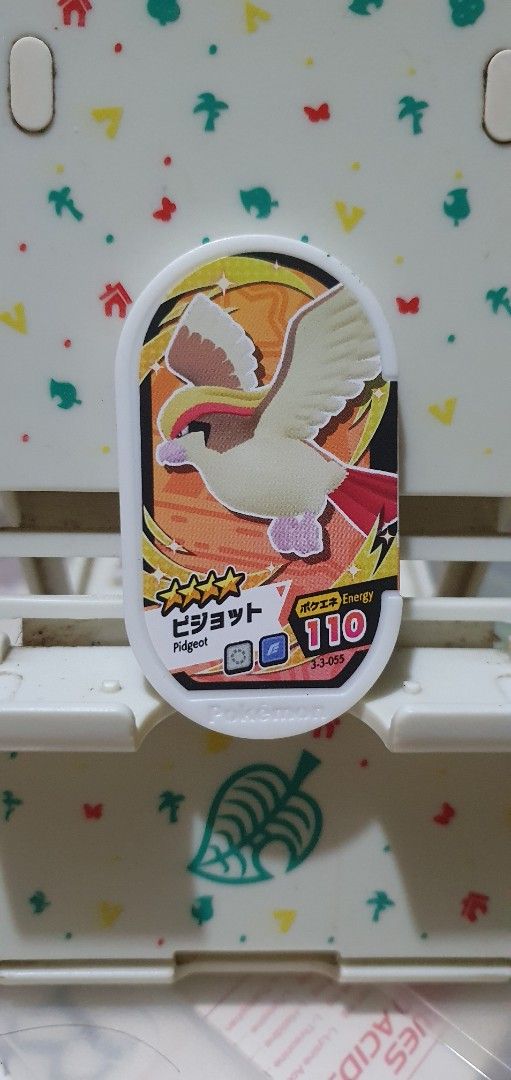 Pokemon Mezastar Tag Pidgeot (Category: Character Goods) located in Quezon City. Submitted by collectionneursonline88 (Listing ID 1465661897, Image 1). Description: for collection only .Japan version not usable in Philippines arcade machines 🔄 Meetups Balintawak Camachile 7/11 Quezon City 🛵 Shipping : - Lalamove ( except Provincial) - Flash Express - GogoExpress - LBC 📥 Payment : cash on meetups Gcash.