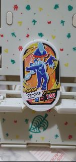 (Category: ) located in . Submitted by collectionneursonline88 (Listing ID 1465662231, Image 1). Description: .