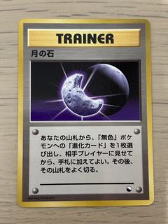 (Category: ) located in . Submitted by cardcapital010 (Listing ID 1465680242, Image 1). Description: .