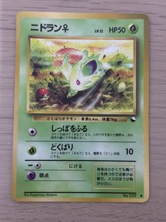 (Category: ) located in . Submitted by cardcapital010 (Listing ID 1465714967, Image 1). Description: .