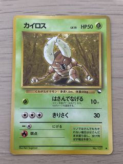 (Category: ) located in . Submitted by cardcapital010 (Listing ID 1465678896, Image 1). Description: .