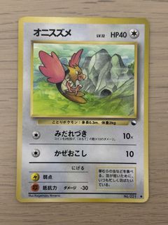 (Category: ) located in . Submitted by cardcapital010 (Listing ID 1465679525, Image 1). Description: .
