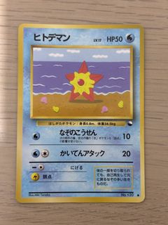 (Category: ) located in . Submitted by cardcapital010 (Listing ID 1465715161, Image 1). Description: .