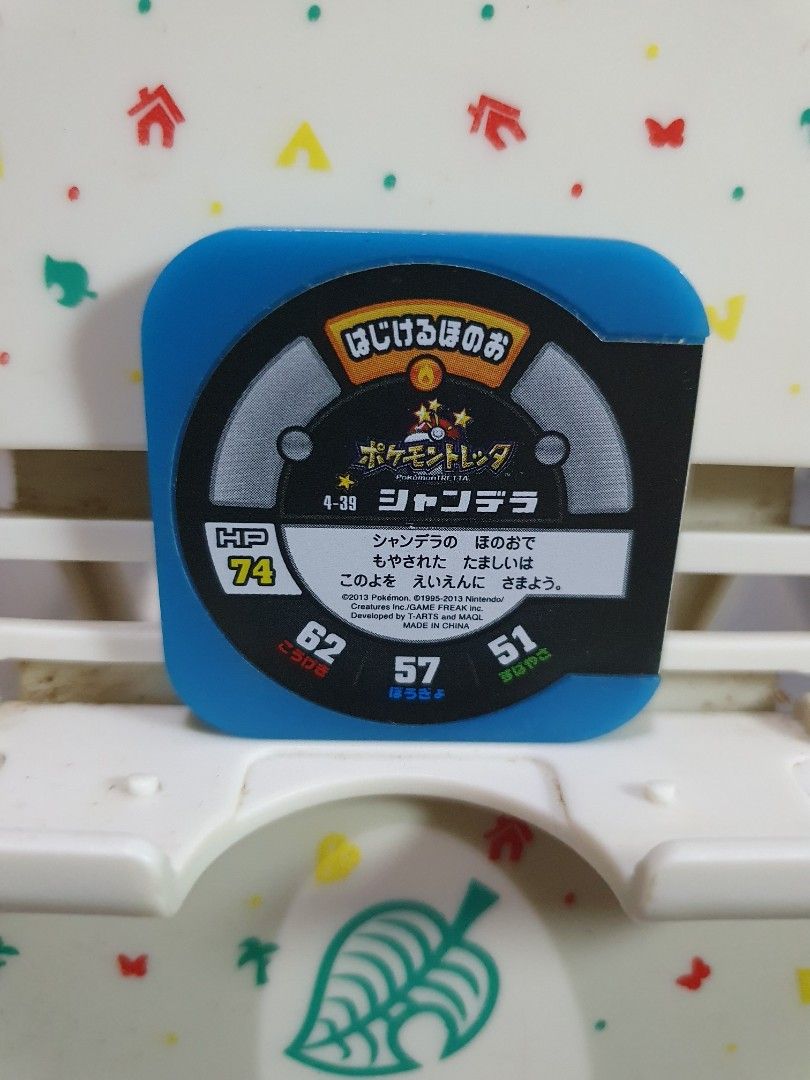 Pokemon Tretta Chip Chandelure (Category: Character Goods) located in Quezon City. Submitted by collectionneursonline88 (Listing ID 1465754001, Image 2). Description: for collection only .Japan version not usable in Philippines arcade machines 🔄 Meetups Balintawak Camachile 7/11 Quezon City 🛵 Shipping : - Lalamove ( except Provincial) - Flash Express - GogoExpress - LBC 📥 Payment : cash on meetups Gcash.