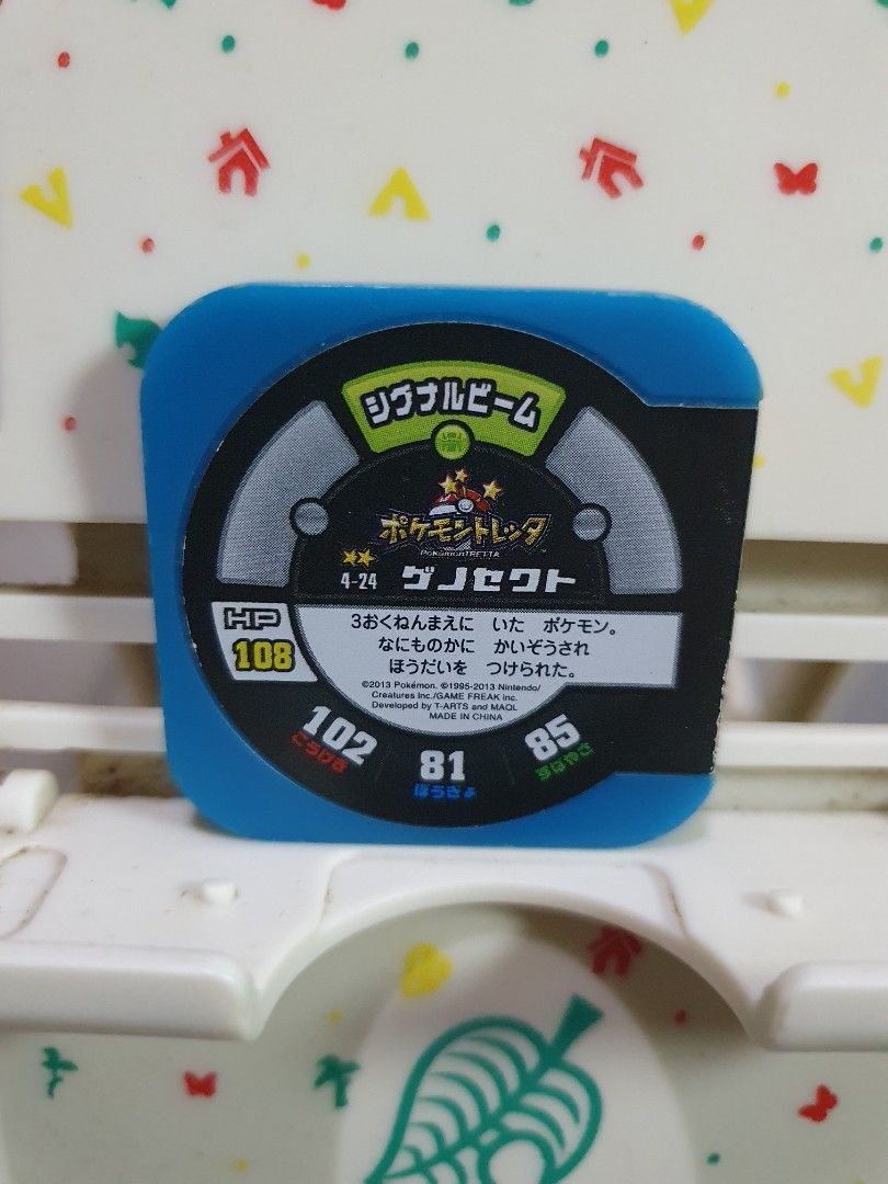 Pokemon Tretta Chip Genesect (Category: Character Goods) located in Quezon City. Submitted by collectionneursonline88 (Listing ID 1465754059, Image 2). Description: for collection only .Japan version not usable in Philippines arcade machines 🔄 Meetups Balintawak Camachile 7/11 Quezon City 🛵 Shipping : - Lalamove ( except Provincial) - Flash Express - GogoExpress - LBC 📥 Payment : cash on meetups Gcash.